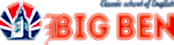 школа английского языка Биг Бен